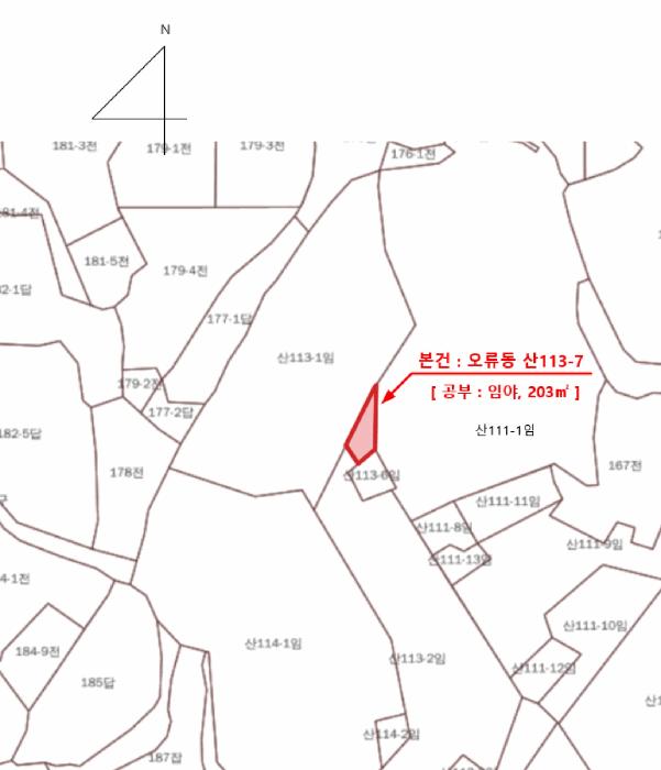 인천광역시 서구 오류동 산113-7 임야 경매 사진 12