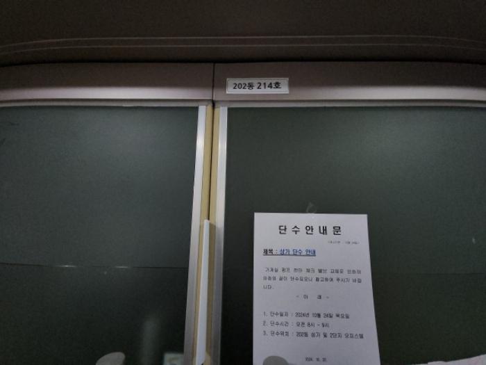 인천광역시 연수구 송도미래로 30, 씨동 7층703호 (송도동,송도비알씨스마트밸리지식산업센터)구) 인천광역시 연수구 송도동 214 아파트형공장 경매 사진 11