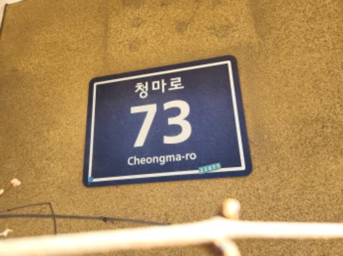 인천광역시 서구 청마로 73, 1동 2층202호 (당하동,라온하우스)구) 인천광역시 서구 당하동 1084-6 다세대(빌라) 경매 사진 5