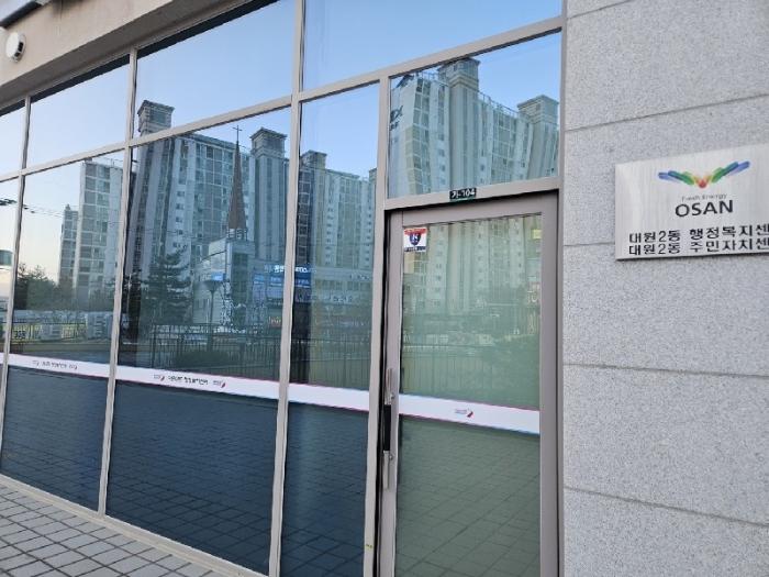 경기도 오산시 동부대로 332-13, 가동 지1층엘115호 (고현동,오산더테라스퀘어)구) 경기도 오산시 고현동 12 근린상가 경매 사진 10