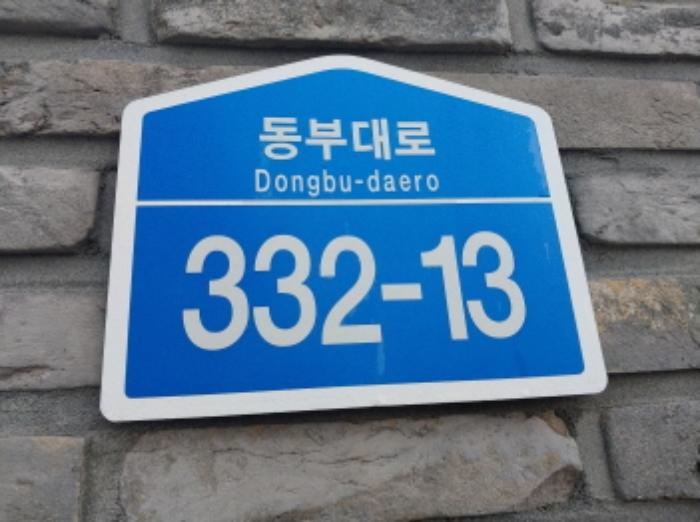 경기도 오산시 동부대로 332-13, 가동 지1층엘115호 (고현동,오산더테라스퀘어)구) 경기도 오산시 고현동 12 근린상가 경매 사진 20