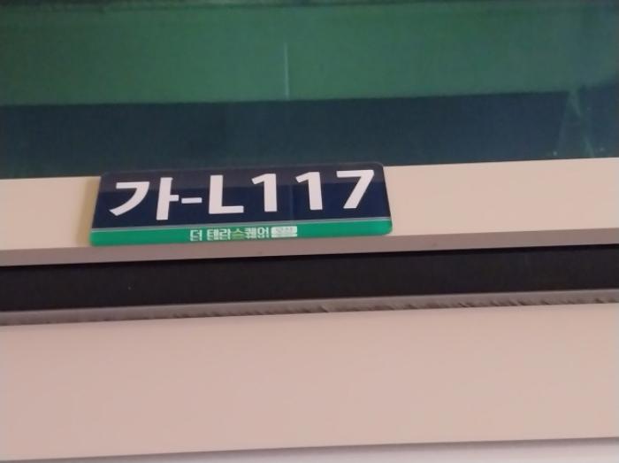 경기도 오산시 동부대로 332-13, 가동 지1층엘116호 (고현동,오산더테라스퀘어)구) 경기도 오산시 고현동 12 근린상가 경매 사진 31