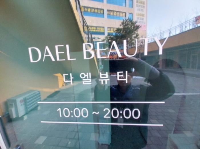경기도 오산시 동부대로 332-13, 가동 지1층엘116호 (고현동,오산더테라스퀘어)구) 경기도 오산시 고현동 12 근린상가 경매 사진 48
