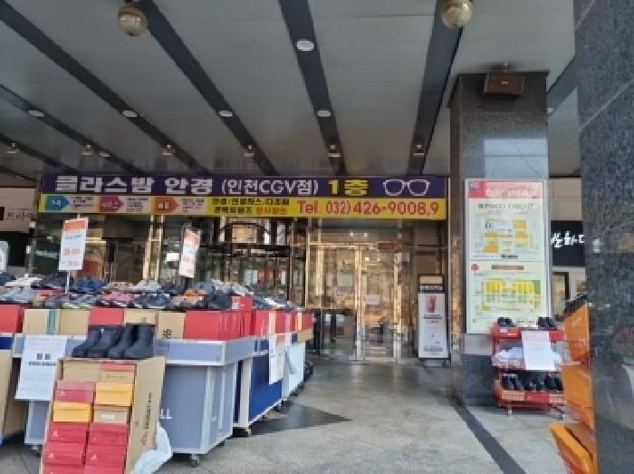 인천광역시 남동구 예술로 198, 2층229호구) 인천광역시 남동구 구월동 1130 근린상가 경매 사진 2