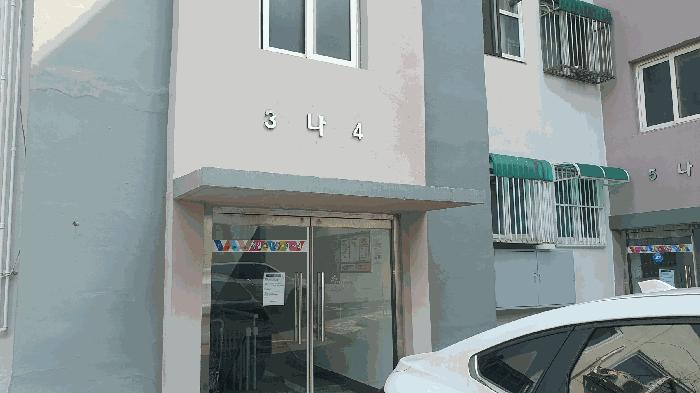 인천광역시 남동구 간석동 585 나동 5층504호 아파트 경매 사진 1