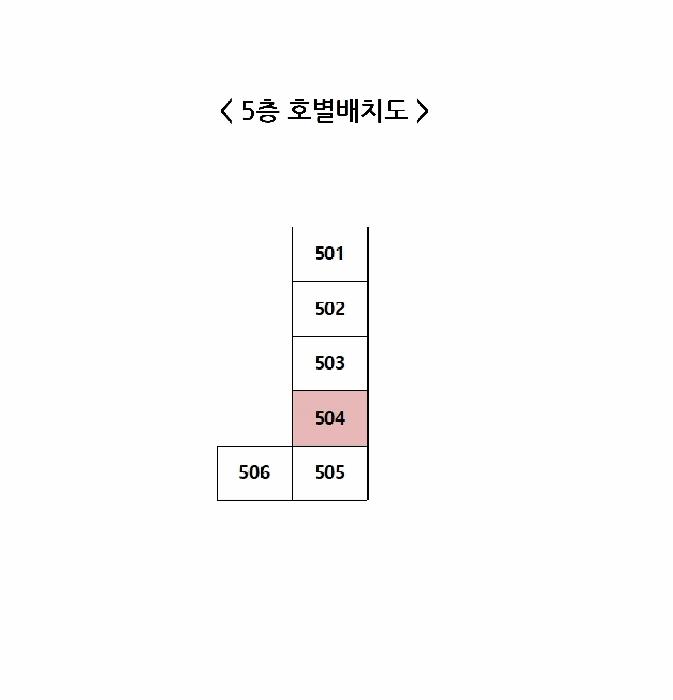인천광역시 남동구 간석동 585 나동 5층504호 아파트 경매 사진 8