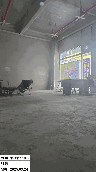 인천광역시 중구 중산동 1885-5 동양타워 1층110호 근린상가 경매 사진 2