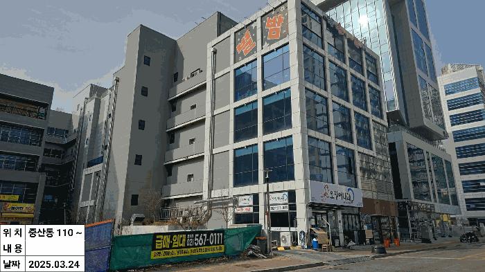 인천광역시 중구 중산동 1885-5 동양타워 1층110호 근린상가 경매 사진 9