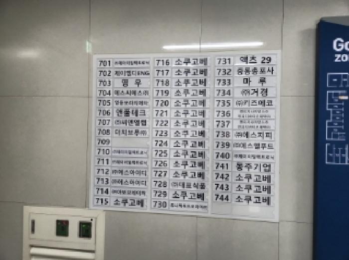 인천광역시 서구 오류동 1656-1 블루텍 7층공존-710호 아파트형공장 경매 사진 11
