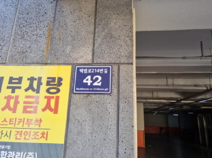 인천광역시 남동구 만수동 856-10 이안애 4층404호 오피스텔 경매 사진 8