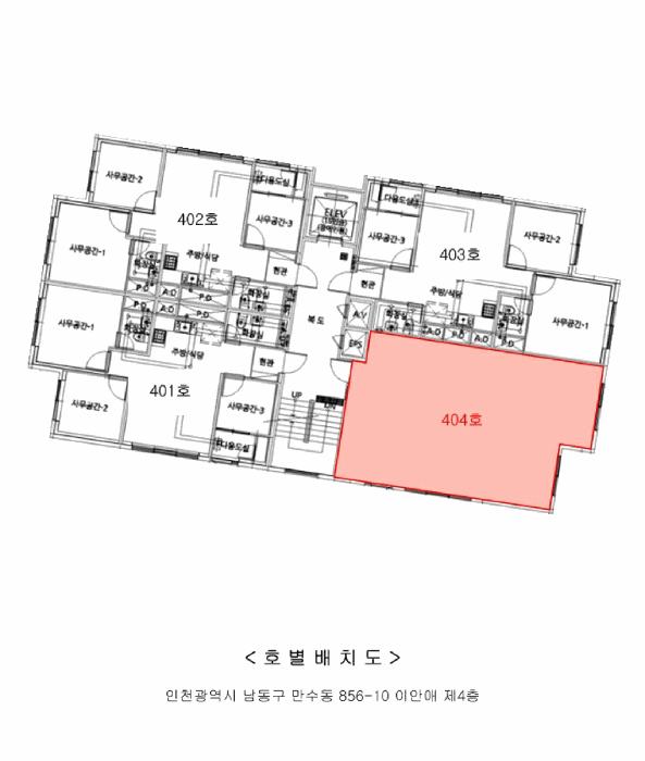 인천광역시 남동구 만수동 856-10 이안애 4층404호 오피스텔 경매 사진 9