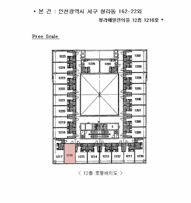 인천광역시 서구 청라동 162-22 청라에일린의뜰 12층1216호 오피스텔 경매 사진 11