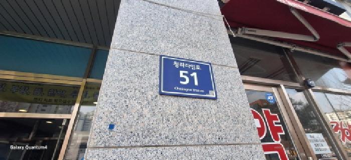 인천광역시 서구 청라동 162-22 청라에일린의뜰 12층1216호 오피스텔 경매 사진 7