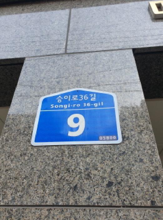 서울특별시 송파구 문정동 111-1 메이저파크빌 2층202호 다세대(빌라) 경매 사진 5