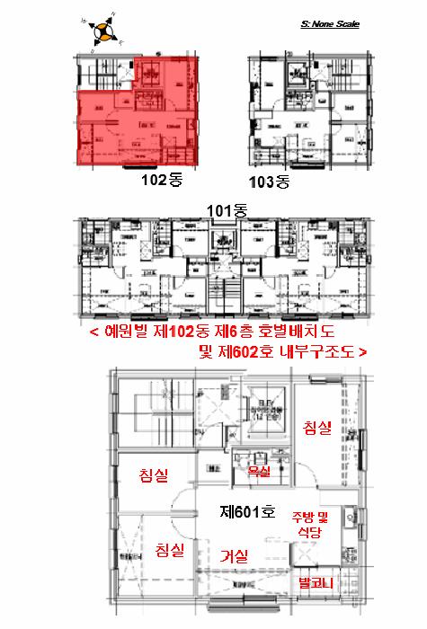 서울특별시 송파구 문정동 8-3 예원빌 102동 6층601호 다세대(빌라) 경매 사진 14