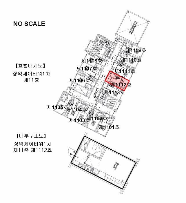 서울특별시 광진구 중곡동 639-4 정익제이타워1차 11층1112호 오피스텔 경매 사진 16