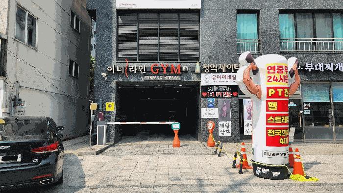 서울특별시 광진구 중곡동 639-4 정익제이타워1차 11층1112호 오피스텔 경매 사진 5