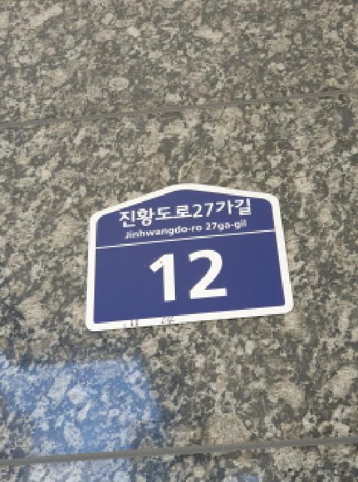 서울특별시 강동구 천호동 166-94 다성이즈빌 9층902호 다세대(빌라) 경매 사진 6