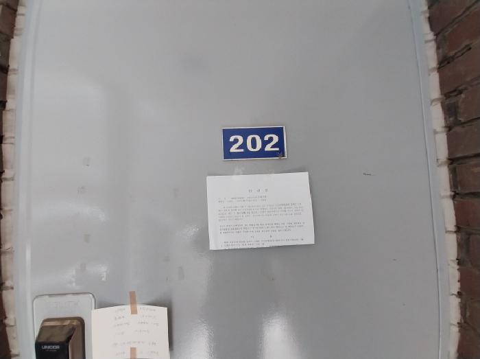 인천광역시 미추홀구 주안동 91-10 2층202호 다세대(빌라) 경매 사진 9
