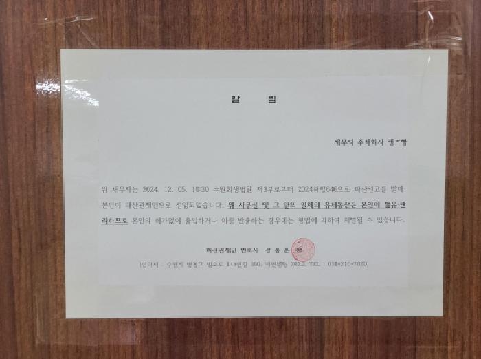 경기도 성남시 중원구 상대원동 234-1 포스테크노 3층303호 아파트형공장 경매 사진 20