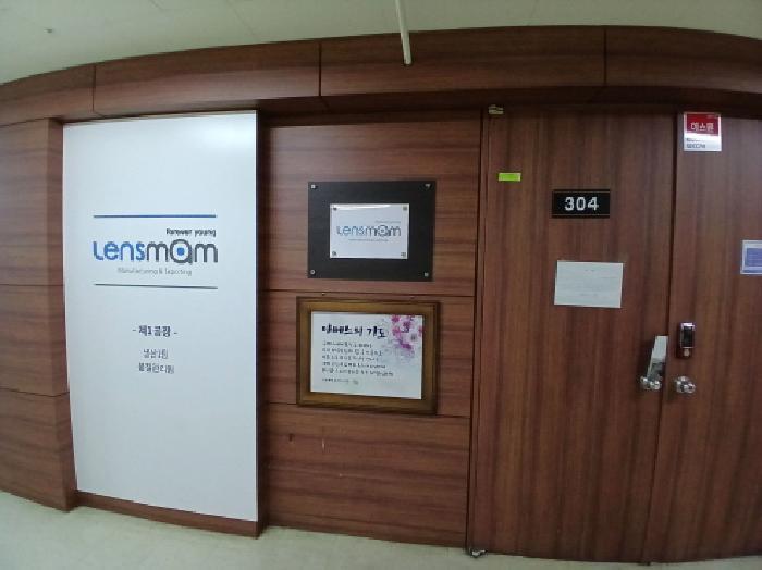 경기도 성남시 중원구 상대원동 234-1 포스테크노 3층303호 아파트형공장 경매 사진 25