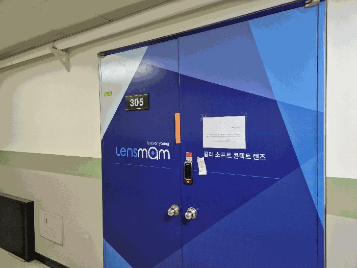 경기도 성남시 중원구 상대원동 234-1 포스테크노 3층303호 아파트형공장 경매 사진 8