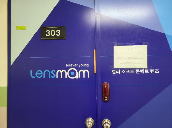 경기도 성남시 중원구 상대원동 234-1 포스테크노 3층308호 아파트형공장 경매 사진 18