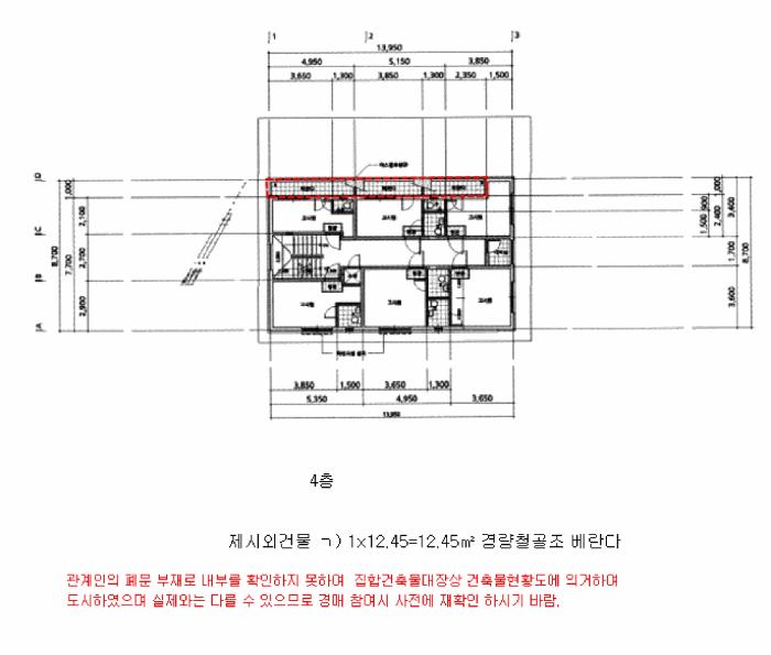 경기도 수원시 팔달구 우만동 522-1 근린시설 경매 사진 24