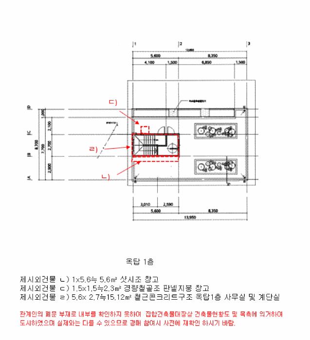 경기도 수원시 팔달구 우만동 522-1 근린시설 경매 사진 27
