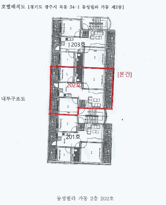 경기도 광주시 목동 34-1 동성빌라 가동 2층202호 다세대(빌라) 경매 사진 11