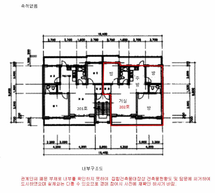 경기도 광주시 퇴촌면 관음리 483-9 금보하이츠빌라 마동 2층202호 다세대(빌라) 경매 사진 9