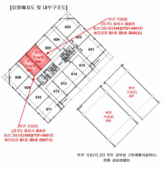 경기도 화성시 꽃내음1길 5-4, 1동 6층606호 (새솔동, 봄프라자)구) 경기도 화성시 만세구 새솔동 78-1 근린상가 경매 사진 18