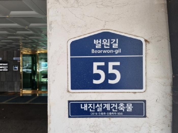 경기도 광주시 탄벌동 119-2 어반드림펠리스 103동 2층203호 다세대(빌라) 경매 사진 6