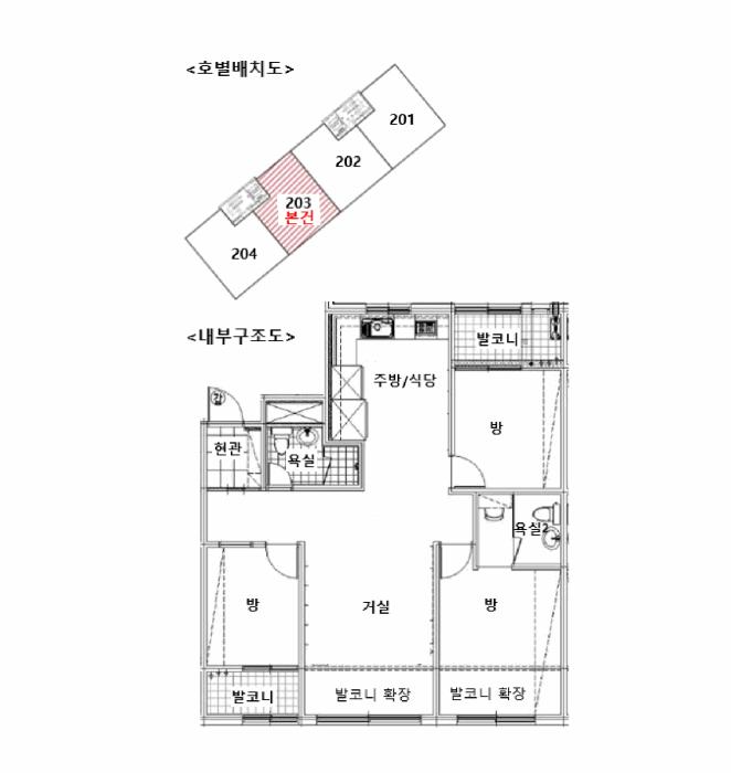 경기도 광주시 탄벌동 119-2 어반드림펠리스 103동 2층203호 다세대(빌라) 경매 사진 9