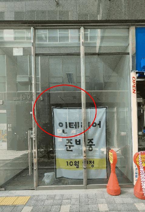 경기도 화성시 오산동 1088-2 우성르보아시티 1층에이동(오피스텔동)108호 근린상가 경매 사진 3
