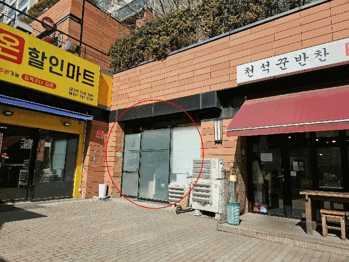 경기도 용인시 수지구 동천동 935 한빛마을래미안이스트팰리스1단지 상가동 1층1블록-10호 근린상가 경매 사진 5