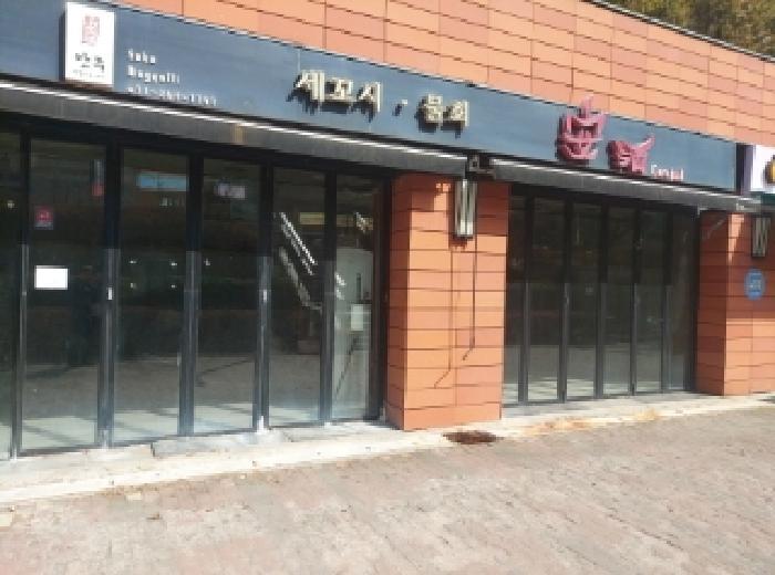 경기도 용인시 수지구 동천동 935 한빛마을래미안이스트팰리스1단지 상가동 1층1블록-9호 근린상가 경매 사진 13