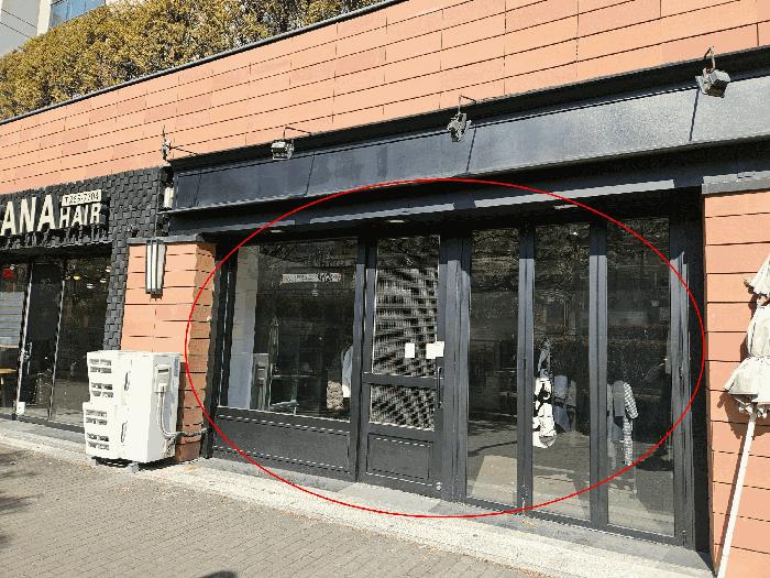 경기도 용인시 수지구 동천동 935 한빛마을래미안이스트팰리스1단지 상가동 1층1블록-9호 근린상가 경매 사진 6