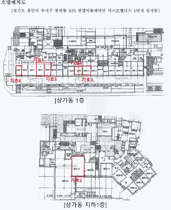 경기도 용인시 수지구 동천동 932 한빛마을래미안이스트팰리스3단지 상가동 지2층3블록-12호 근린상가 경매 사진 18