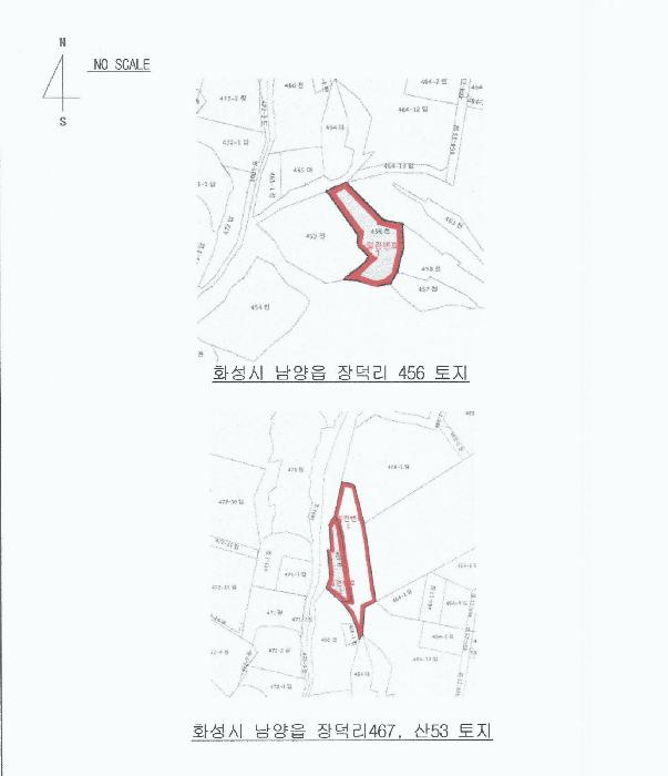 경기도 화성시 남양읍 장덕리 564 답 경매 사진 23