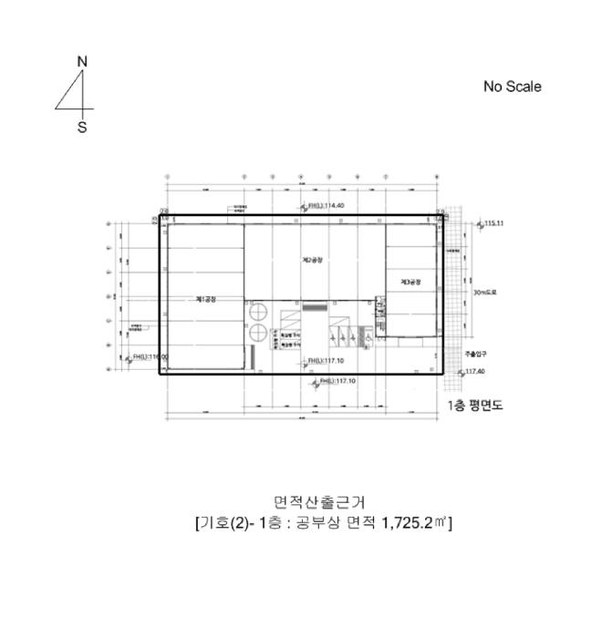 충청북도 충주시 용탄동 1223 공장 경매 사진 8