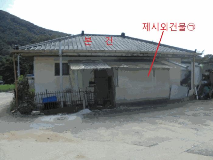 충청북도 제천시 수산면 오티리 80-8 주택 경매 사진 3