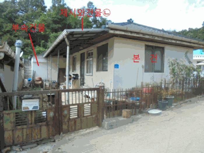 충청북도 제천시 수산면 오티리 80-8 주택 경매 사진 4