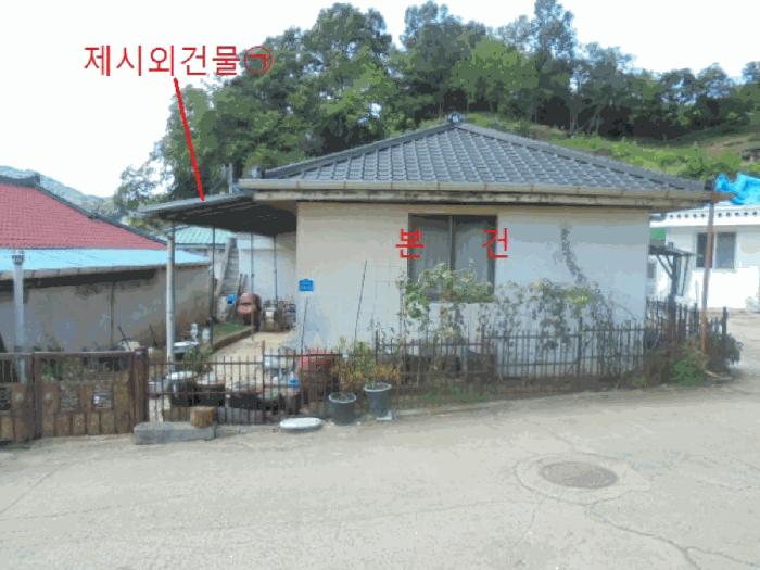 충청북도 제천시 수산면 오티리 80-8 주택 경매 사진 5