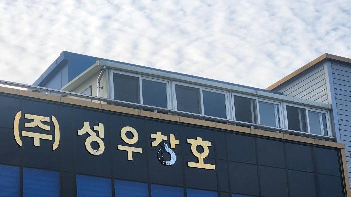경상남도 진주시 명석면 우수리 29-4 공장 경매 사진 10