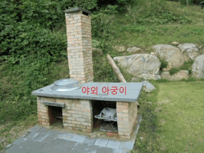 충청북도 제천시 백운면 운학리 757-1 주택 경매 사진 10
