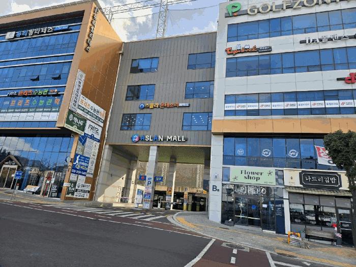 경상남도 진주시 충의로 119, 4층비408호 (충무공동,진주혁신도시아슬란스포츠몰)구) 경상남도 진주시 충무공동 277-7 근린상가 경매 사진 2