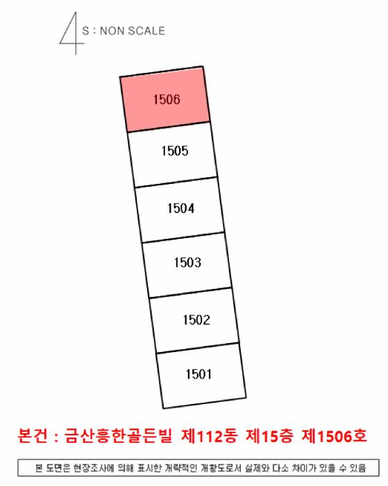 경상남도 진주시 금산면 장사리 1000 금산흥한골든빌 112동 15층1506호 아파트 경매 사진 6