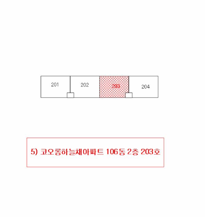 전북특별자치도 완주군 구이면 백여리 251 전 경매 사진 46