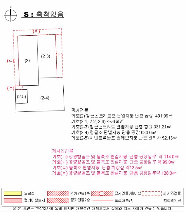 경상남도 진주시 상평동 153-11 공장 경매 사진 21